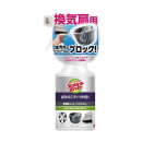3M スコッチブライト 換気扇コーティングスプレー 280mL