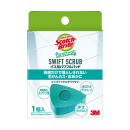 ３Ｍ　スコッチブライト　スウィフトスクラブ　バス用　パワフルパッド　１個入　Ｂ－８５３ＴＪ