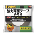 ３Ｍ　スコッチ　強力両面テープ　２０ｍｍ×１０ｍ