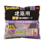 ３Ｍ スコッチ　建築用　厚手　強力両面テープ　３０ｍｍ×１０ｍ