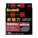 ３Ｍ　スコッチ　超強力両面テープ　粗面素材用　１９ｍｍ×１０ｍ