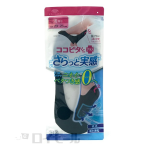 ココピタ プラス さらっと実感 レディース 浅履き 無地 丸編み ２３－２５ｃｍ ブラック