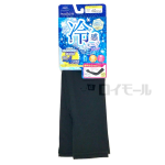 アームカバー　親指穴あきタイプ　冷感・吸水速乾　フリー　６０ｃｍ丈