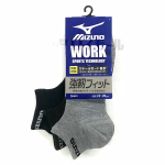 ミズノ　ワーク靴下　８丈　モノクロ　 ２６～２８ｃｍ　３足組