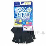 アームカバー　指切りタイプ　ショート　冷感・吸水速乾　フリー　２５ｃｍ丈