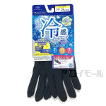 アームカバー　指付手袋タイプ　ショート　冷感・吸水速乾　フリー　２５ｃｍ丈