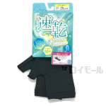 アームカバー　指なしタイプ　ショート　吸水速乾　フリー　２５ｃｍ丈