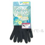 アームカバー　指付手袋タイプ　ショート　吸水速乾　フリー　２５ｃｍ丈