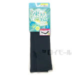 アームカバー　親指穴あきタイプ　吸水速乾　フリー　６０ｃｍ丈