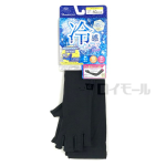 アームカバー　指切りタイプ　ショート　冷感・吸水速乾　フリー　２５ｃｍ丈