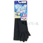 アームカバー　手袋タイプ　冷感・吸水速乾　フリー　６０ｃｍ丈