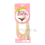 ココピタ　パンプス用　浅め　２３-２５ｃｍ　ベージュ