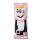 ココピタ レディース パンプス用 浅め シームレス 無地 23-25cm ブラック