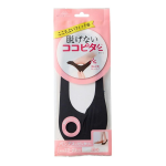 ココピタ レディース パンプス用 深め シームレス 無地 23-25cm ブラック