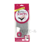 ココピタ　スニーカー用　深め　２３-２５ｃｍ　グレー