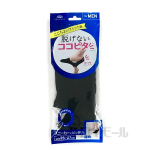 ココピタ　スニーカー用　深め　２５-２７ｃｍ　ブラック