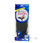 ココピタ　スニーカー用　深め　２７-２９ｃｍ　ブラック