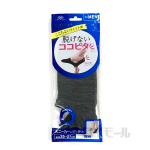 ココピタ　スニーカー用　深め　２５-２７ｃｍ　ブラック柄有