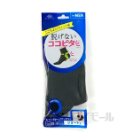 ココピタ　スニーカー用　ショート丈　２５-２７ｃｍ　ブラック