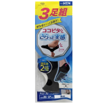 ココピタ メンズ さらっと実感 スニーカー用 深め 3足組 25-27cm ブラック
