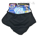 プラチナモア 紳士 冷感 2段2WAYネックカバー ブラック FREE