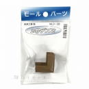 未来工業　プラモール　デズミ　２号　ＭＬＤ－２Ｂ　茶