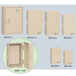 未来工業　ウオルボックス　屋根無　タテ型　ＷＢ－４ＡＯＪ