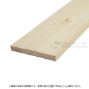 【店頭受取限定(配送不可)】１×８材　１２Ｆ　約１９×１８４×３６５０ｍｍ　【取扱店舗：西日本各店】