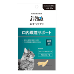 ベッツラボ　おやつサプリ　猫用　口内環境サポート　３０ｇ