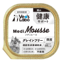ベッツラボ　メディムース　猫用　健康サポート　９５ｇ