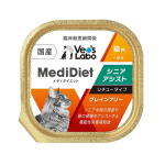 ベッツラボ　メディダイエット　猫用　シニアアシスト　シチュータイプ　グレインフリー　９５ｇ