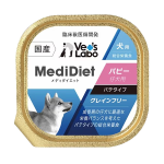 Vet's Labo（ベッツラボ）　メディダイエット　犬用　トレイ　パピー（仔犬用）　９５ｇ