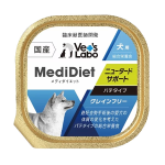 Vet's Labo（ベッツラボ）　メディダイエット　犬用　ニュータードサポート　９５ｇ