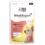 Vet's Labo(ベッツラボ)　メディサプリ プラス　犬用　肝臓サポート　８本入