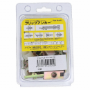 フリップアンカーＦＡ－Ｗ３／８Ｎ　３０セット入り