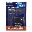 マットマン７＋　テレビ用耐震マット　２５×６５ｍｍ　５ｍｍ厚