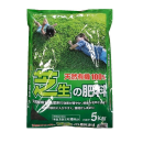 有機１００％芝生の肥料　５ｋｇ　【取扱店舗：西日本各店(一部店舗除く)】