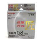 飛騨の匠　切断といし　ステンレス・金属用　10枚入り　105×0.8×15 BF　Z60S