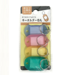 キーホルダー名札　両面　Ｓ　アソート　ＩＮＭ－０２－ＭＸ