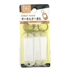 キーホルダー名札　両面　Ｌ　白　ＩＮＭ－０１－ＷＨ