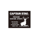 キャプテンスタッグ　キャプテンスタッグステッカー　スクエア・ブラック　９０×７０　ＵＭ－１５２４