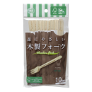 森にやさしい木製フォーク　紙袋入り　１０本入