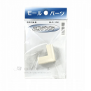 未来工業 プラモール デズミ 2号 MLD－2W カベ白: 水道