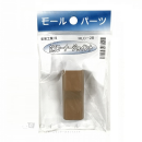 未来工業　プラモール　コーナージョイント　２号　ＭＬＣ－２Ｂ　茶