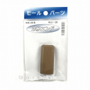 未来工業　プラモール　エンド　２号　ＭＬＥ－２Ｂ　茶