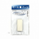 未来工業　プラモール　エンド　２号　ＭＬＥ－２Ｍ　ミルキーホワイト