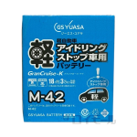 【店頭受取限定(配送不可)】 ＧＳユアサ　軽自動車 アイドリングストップ車用バッテリー　Ｍ－４２