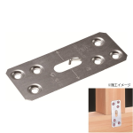 フラットプレートＳＤ　パック品　１セット