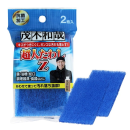 茂木和哉　超人たわしＺ　２枚入