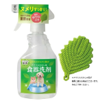 ナチュラル重曹　食器洗剤　４００ｍＬ